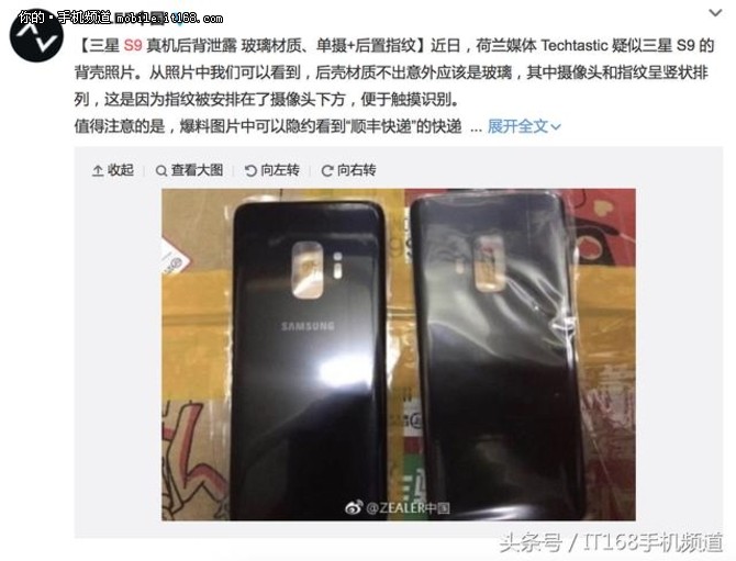 三星S9后盖实物图泄露 变化不大 S8再战一年