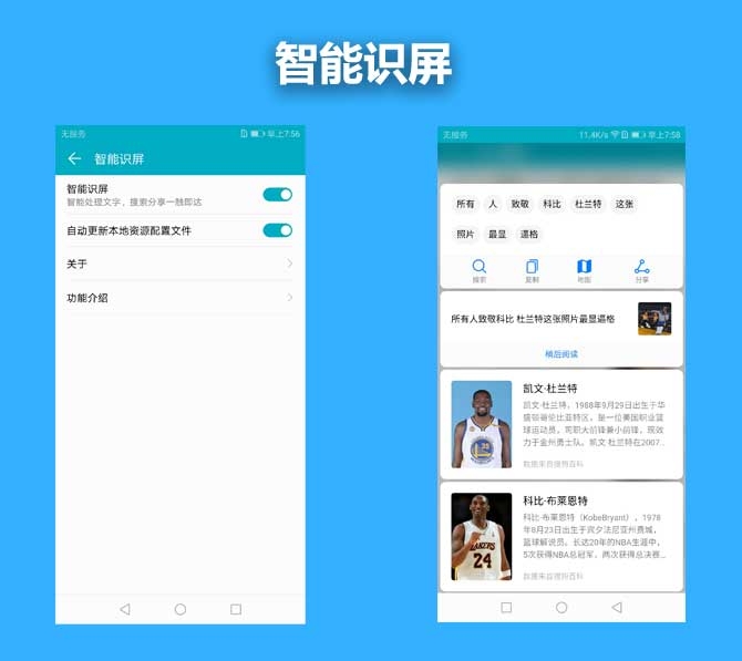 荣耀9青春版评测：EMUI 8.0