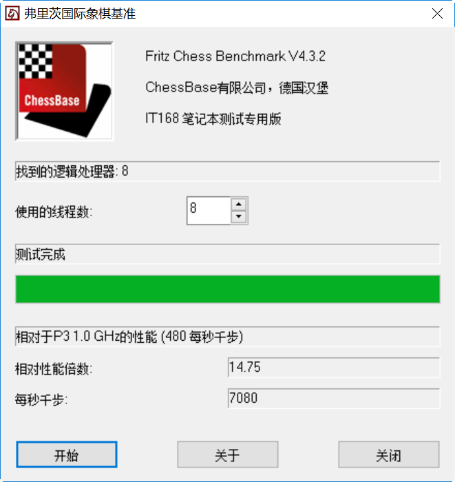 轻薄本也有超强性能 华硕灵耀U3100评测