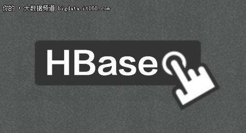 Apache HBase 1.4汾¸ĽһӦȫ
