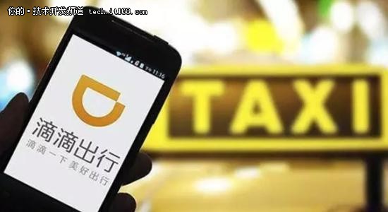 美团打车攻到滴滴门口,价格战要重新上演?-IT168 技术开发专区