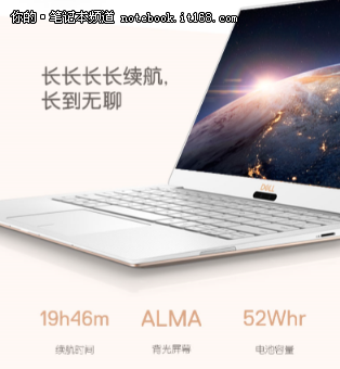 出世之白 新一代偶像王俊凯代言XPS新品