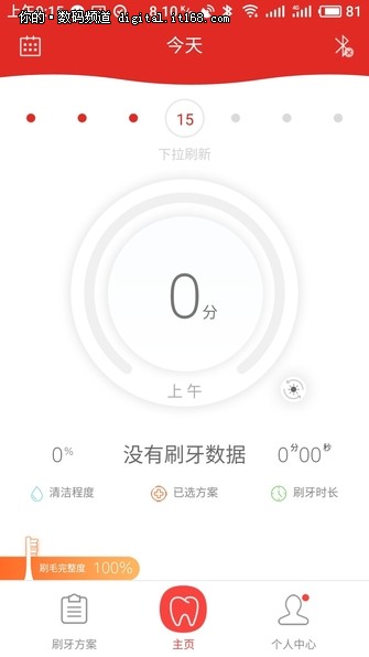 Oclean SE智能电动牙刷评测