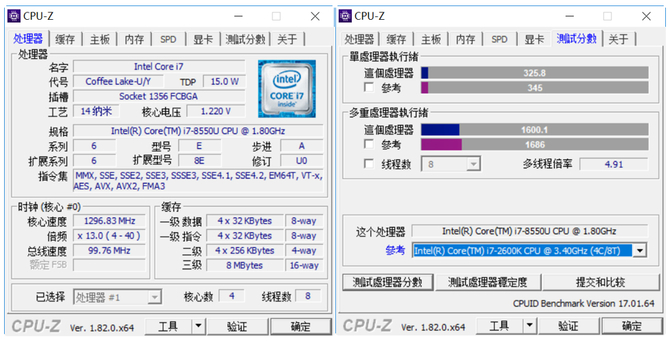 轻薄本也有超强性能 华硕灵耀U3100评测