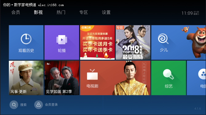 智能电视五款好用点播软件当贝强烈推荐