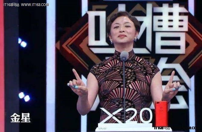 用微鲸投影看毒舌女王金星做客吐槽大会2