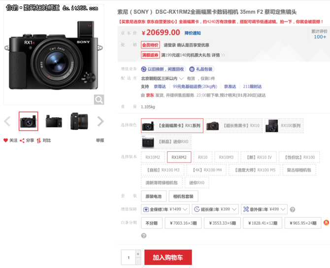 RX1RM2 װ·ڴƼ