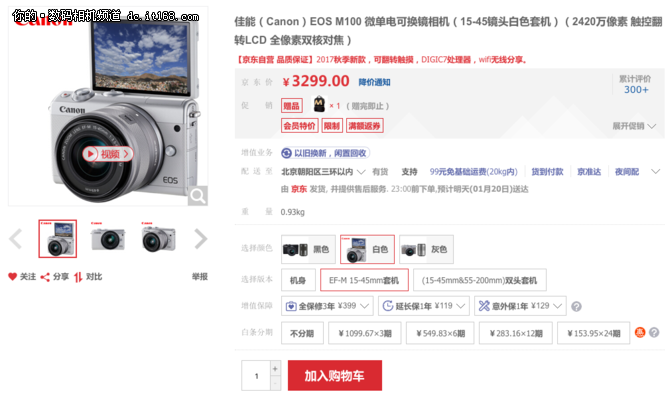  EOS M100 װ·ڴƼ