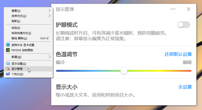 华为MateBook D(2018版)深度评测