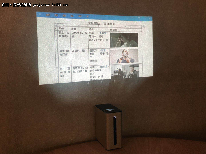 Xperia Touch应用体验