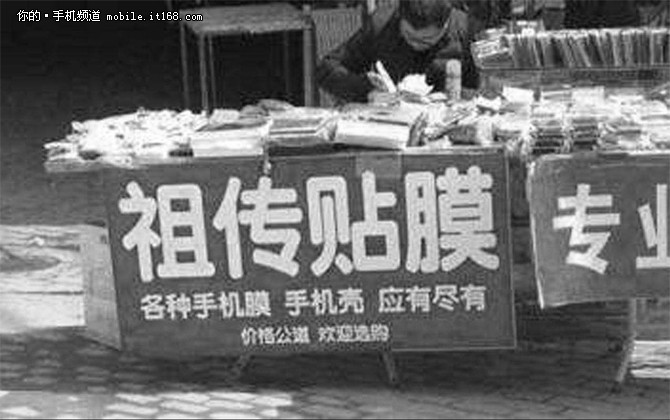 祖传贴膜不哭 X20Plus屏幕指纹版贴膜实战