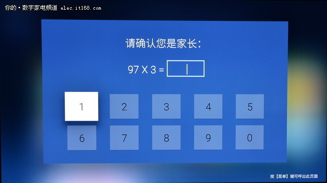全面屏防蓝光新视界 创维65Q3A电视首发评测