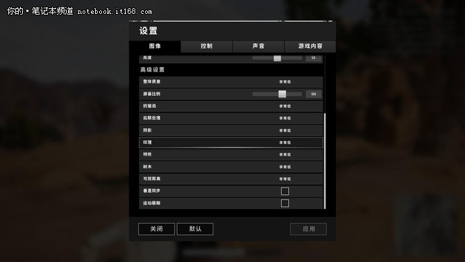 i7-8550U+MX150 小米笔记本Air 13.3评测