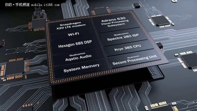 高通方面正式解禁了骁龙845的
