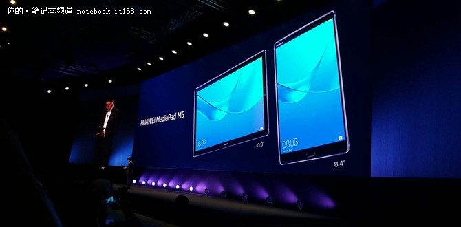 MWC2018:华为发布MediaPad M5平板电脑