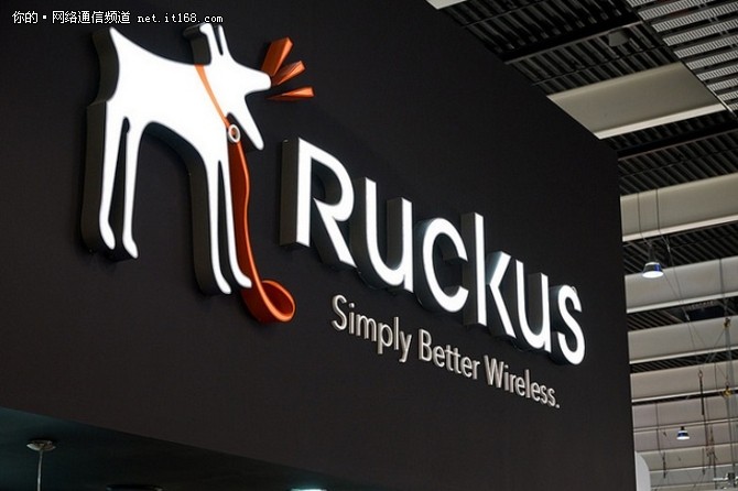 Ruckus Networks与戴尔EMC签署全球OEM协议