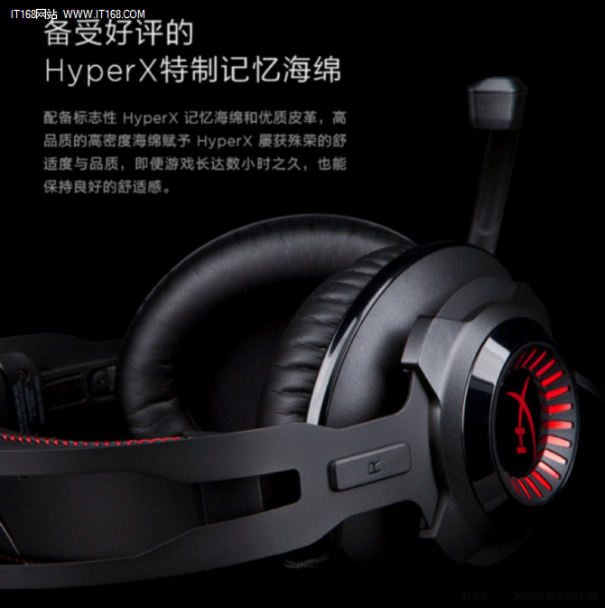 专为FPS游戏打造 金士顿HyperX 黑鹰京东899?