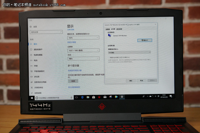 体验144Hz的惠普暗影精灵Ⅲ代Pro游戏本