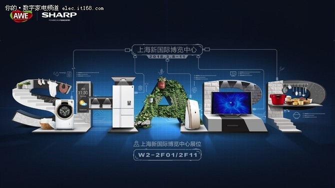 年度最大家电盛宴 AWE2018新品抢先看