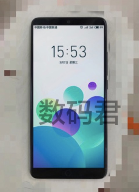 这可能是目前为止可信度最高的的魅族15谍照