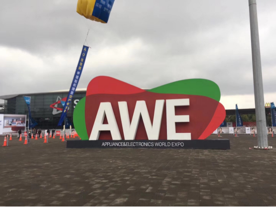 &ʱ ¸ϴ»2018AWE
