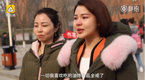 艺考前狂甩60斤含泪回顾减肥路付出就不后悔