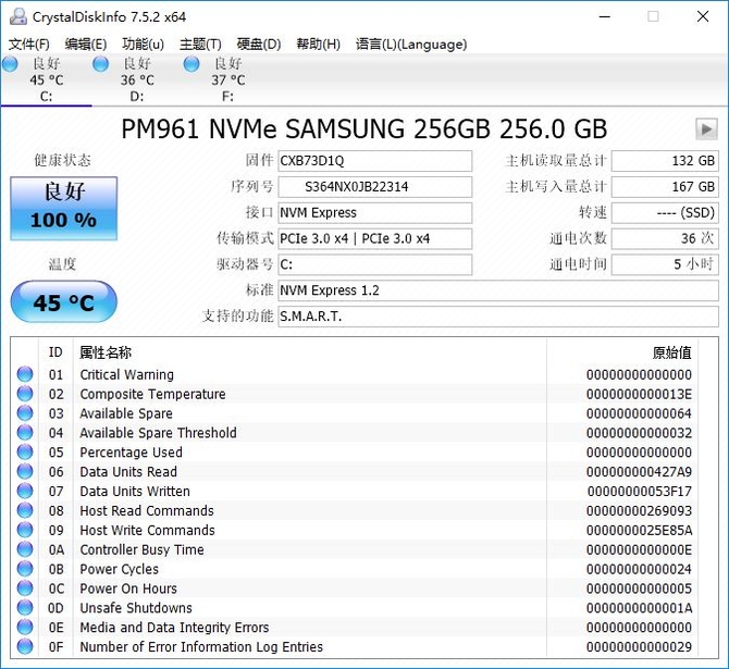 高效易用 戴尔OptiPlex 7050台式机评测