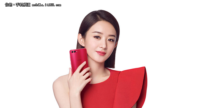 华为 荣耀V10华华手机售价低至2650元
