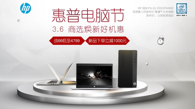 全能商务办公利器 2018商务轻薄本推荐