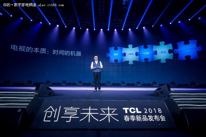 全面升级 TCL电视X5、C6、P5系列新品上市-