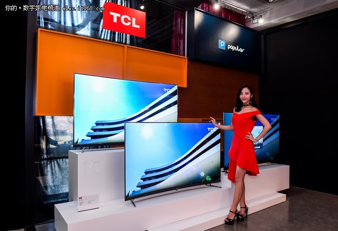 全面升级 TCL电视X5、C6、P5系列新品上市
