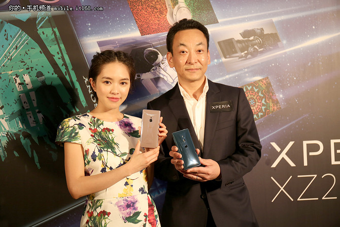 全新设计语言 索尼Xperia XZ2香港发布