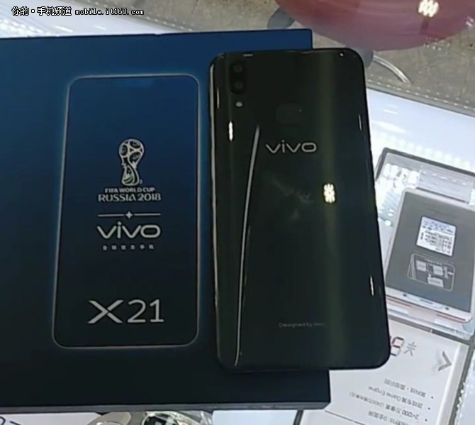 vivo x21跑分曝光 搭载骁龙660/ai性能加强