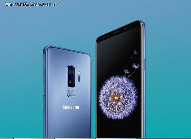 三星Galaxy S9港版华华手机售4580元