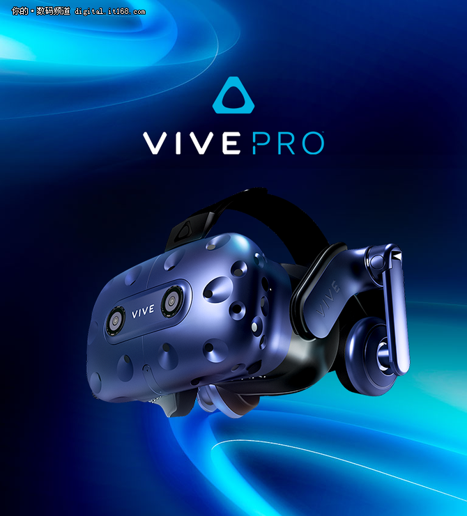 6488元下月5日发货 HTC Vive Pro开启预售