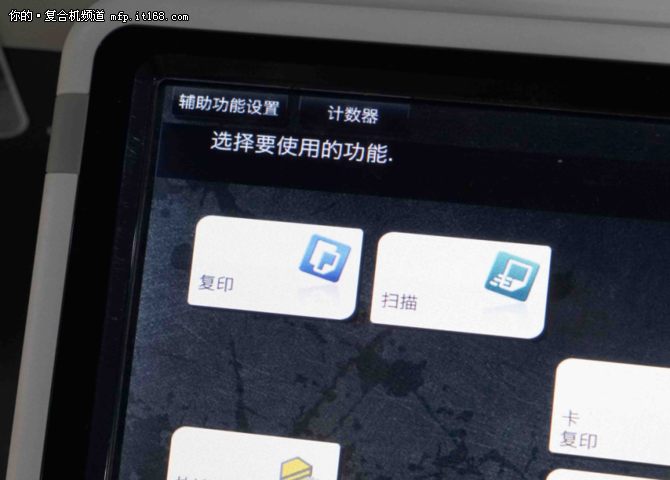 常规武器！教你掌握复合机打复印技巧