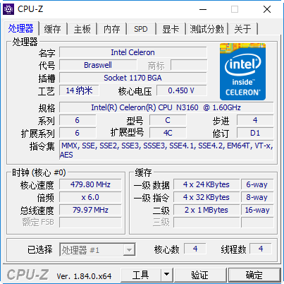 华硕e406sa评测赛扬四核轻薄本完美办公