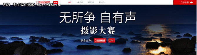 TCL X5ЯйҵʽӰ