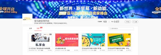 ��ֱ��������������������ѷ����ΰ��й�����ȫ�򿪵�ģ�