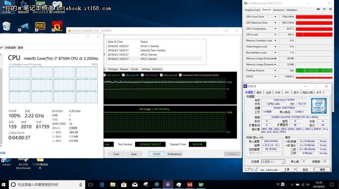 6核12线程i7-8750H 机械师T90真机评测
