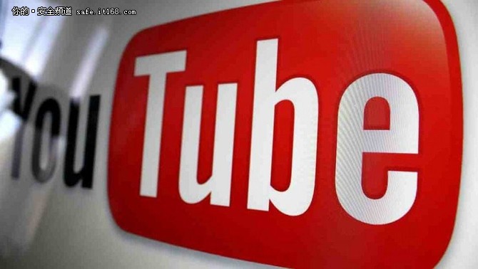 博覽安全圈:YouTube被投訴收集兒童數據