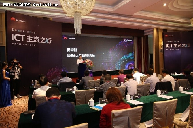 贺州学院_2018贺州gdp