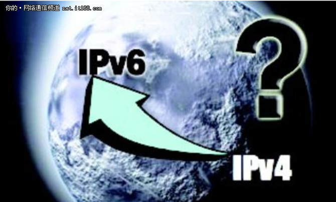 銳捷網路：深耕多年，IPv6部署正當其時