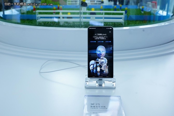 CITE 2018落幕 vivo X21摘获创新大奖