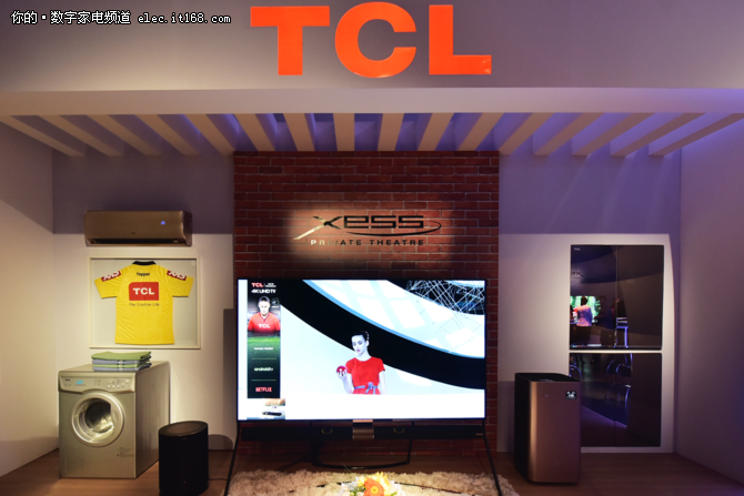 TCL携手内马尔发布多品类智能科技新品