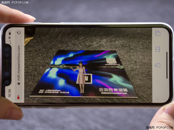 荣耀10发布会AR邀请函:赵丽颖邀你看新机!