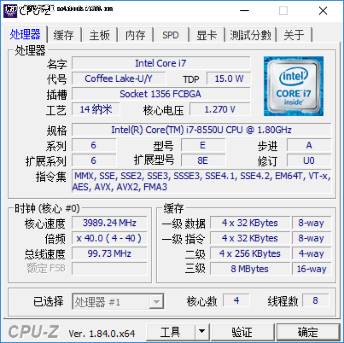 华为Matebook X Pro:屏幕不错 性能不凡