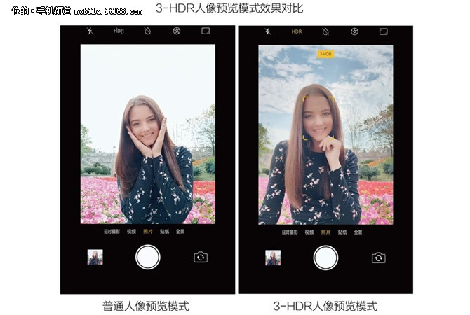 3-HDR加持 OPPO R15让逆光拍照不再凭感觉 
