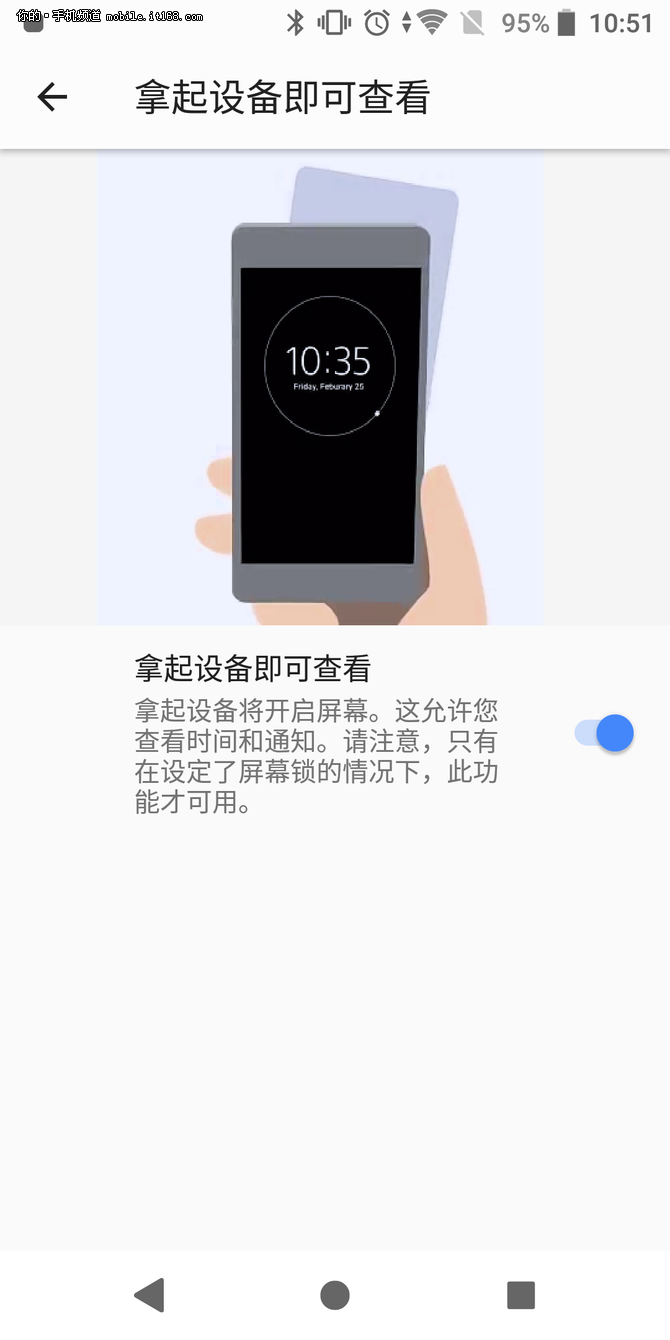 索尼XZ2评测：大法用这款手机拯救你的三觉