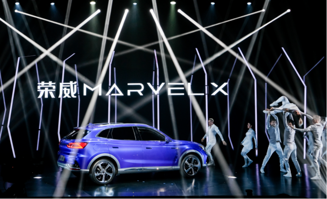 智能出行 荣威发布电动汽车MARVEL X